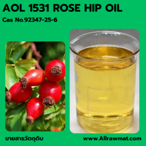 AOL 1531 : ROSE HIP OIL CAS NO.92347-25-6