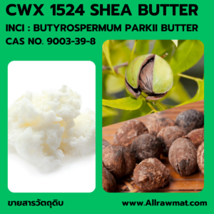 CWX 1524 : SHEA BUTTER CAS NO.91080-23-8