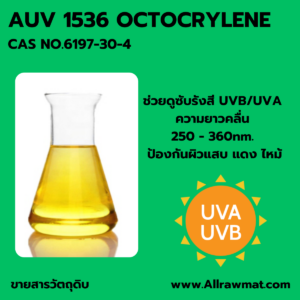 AUV 1536 : OCTOCRYLENE CAS NO.6197-30-4