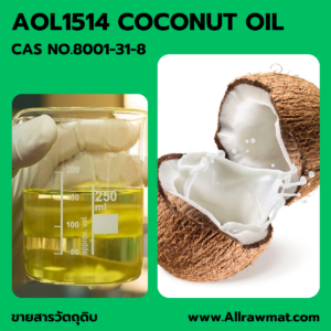 AOL 1514 : COCONUT OIL REFINE CAS NO.8001-31-8