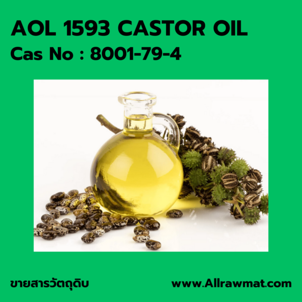 AOL 1593 : RICINUS COMMUNIS SEED OIL CAS No : 8001-79-4