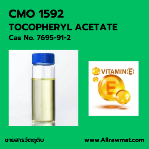 CMO 1592 : TOCOPHERYL ACETATE CAS No : 7695-91-2
