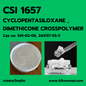 CSI 1657 : CYCLOPENTASILOXANE, DIMETHICONE CROSSPOLYMER CAS NO : 541-02-06, 243137-53-3