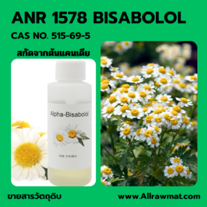 ANR 1578 : NATURAL ALPHA BISABOLOL CAS NO. 515-69-5
