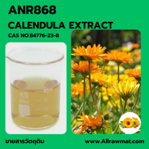 ANR 868 : CALENDULA EXTRACT CAS NO.84776-23-8