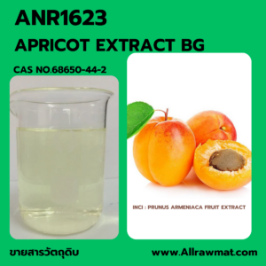ANR 1623 : Apricot Extract BG CAS NO.68650-44-2