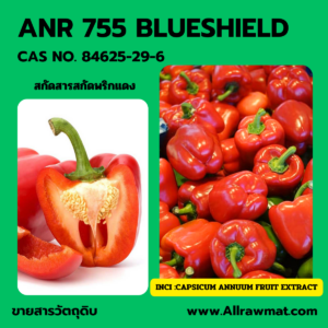 ANR 1613 :  BLUESHIELD CAS NO.84625-29-6