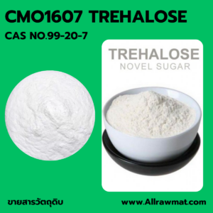 CMO 1607 : TREHALOSE CAS NO.99-20-7