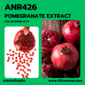 ANR 426 : POMEGRANATE EXTRACT CAS NO.84961-57-9