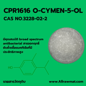 CPR 1616 : O-CYMEN-5-OL CAS NO.3228-02-2