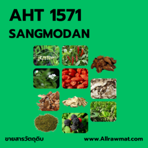 ANR 1571 : SANGMODAN