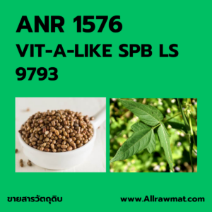 ANR1576 : VIT-A-LIKE SPB LS 9793