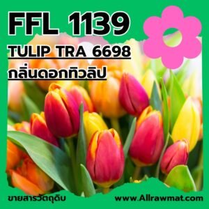 L1139 : TULIP TRA 6698