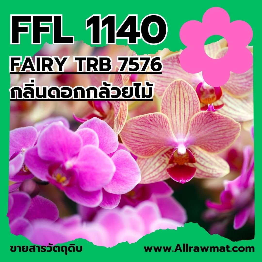 L1140 : FAIRY TRB 7576