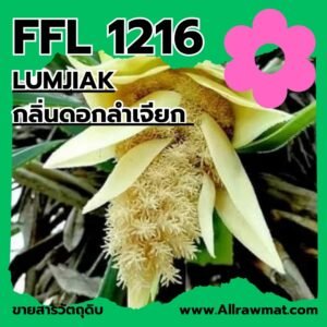 L1216 : LUMJIAK