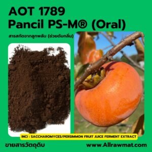 AOT 1789 : Pancil PS-M®