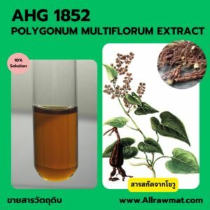 ANR 1852 : POLYGONUM MULTIFLORUM EXTRACT 10%