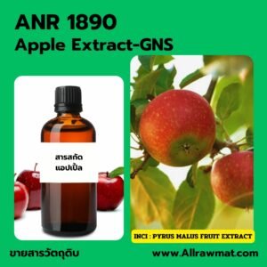 ANR 1890 : Apple Extract-GNS