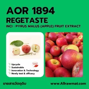 AOR 1894 : REGETASTE
