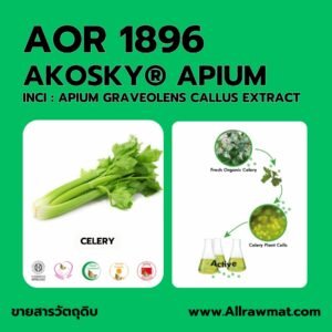 AOR 1896 : AKOSKY APIUM