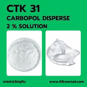 CTK 31: CARBOPOL DISPERSE 2 PERCENT SOLUTION