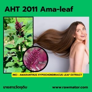 AHT 2011 : Ama-leaf