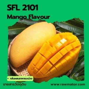 SFL 2101 : Mango Flavour (กลิ่นผสมอาหารมะม่วง)