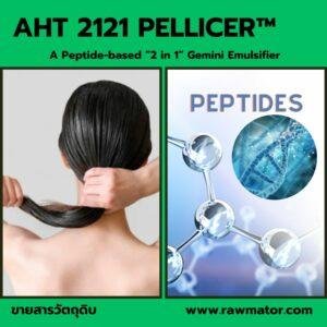AHT 2121 : Pellicer ™