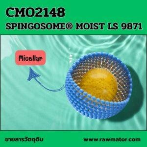 CSF 2148 : SPINGOSOME® MOIST LS 9871 (สารคลีนซิ่งไมเซลลาร์ Micellar)
