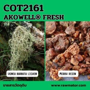 COT 2161 : AKOWELL® FRESH (ดับกลิ่น)