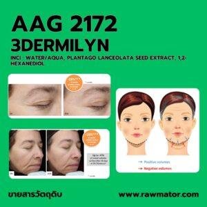 AAG 2172 : 3DERMILYN