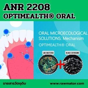 COT 2208 : OPTIMEALTH® ORAL