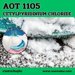 AOT 1105 : CETYLPYRIDINIUM CHLORIDE