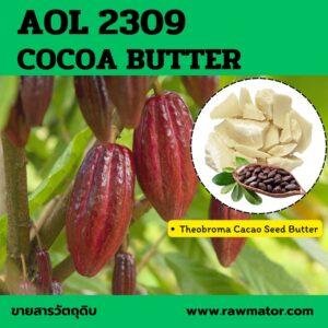 AOL 2309 : COCOA BUTTER