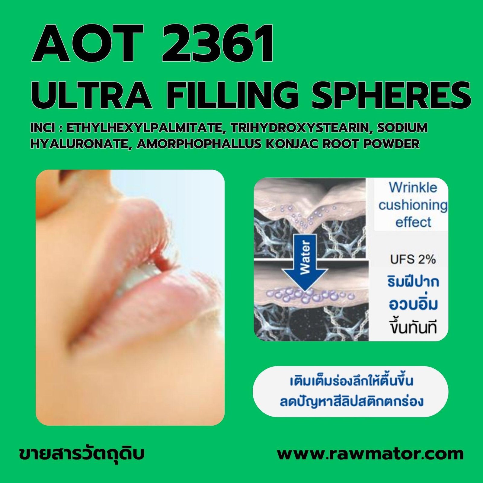 AOT 2361 : ULTRA FILLING SPHERES
