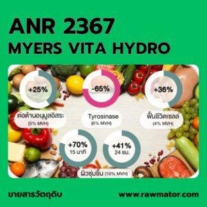 ANR 2367 : MYERS VITA HYDRO
