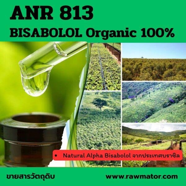 ANR 813  : BISABOLOL Organic 100%