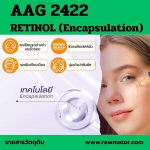 AAG 2422 : RETINOL (Encapsulation)