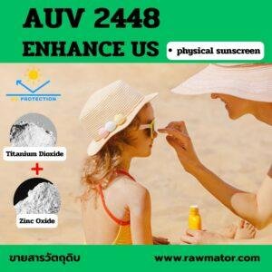 AUV 2448 : ENHANCE US