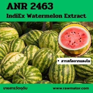 ANR 2463 : IndiEx Watermelon Extract