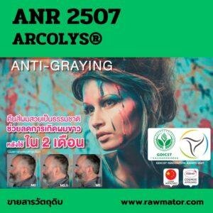 ANR 2507 : ARCOLYS®