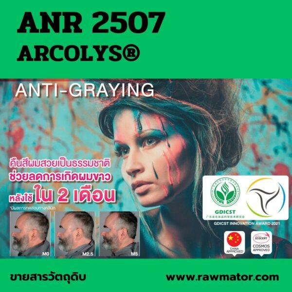 ANR 2507 : ARCOLYS®