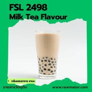 SFL 2498 : Milk Tea Flavour (กลิ่นผสมอาหาร ชานม)