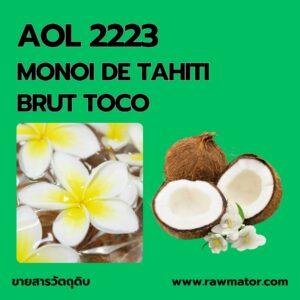 AOL 2223 : MONOI DE TAHITI BRUT TOCO