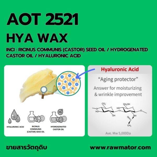 AOT 2521 : HyalWax