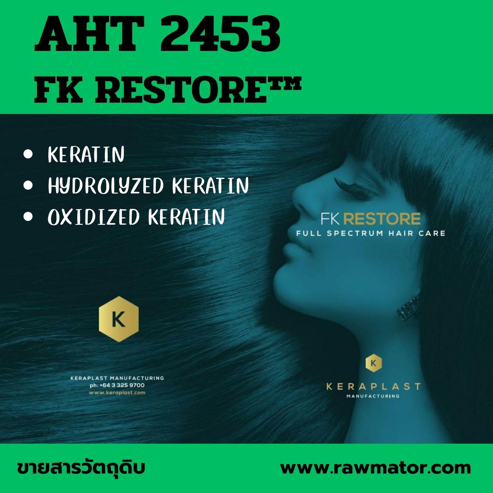 AHT 2453 : FK Restore (Keratin)