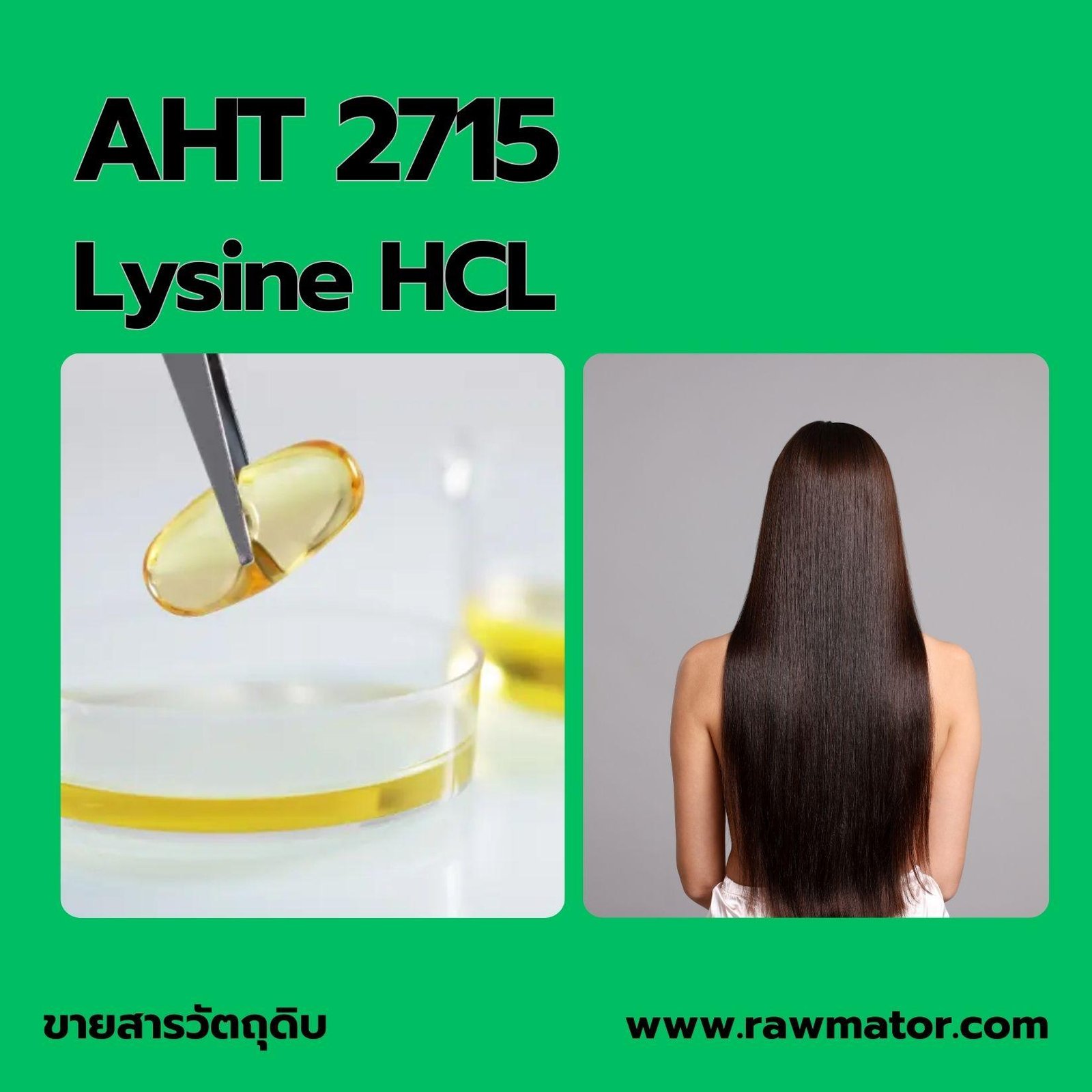 AHT 2715 : LYSINE HCL