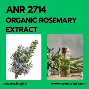 ANR 2714 : ORGANIC ROSEMARY EXTRACT